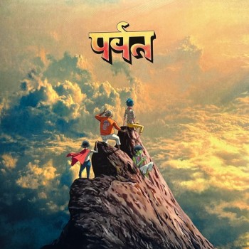 GORILLAZ - THE MOUNTAIN - ���������