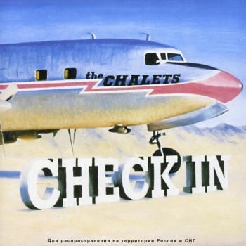 CHALETS - CHECK IN - ���������