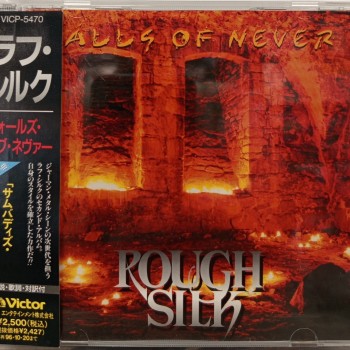 ROUGE SILK - WALLS OF NEVER - ���������
