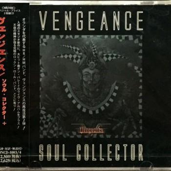 VENGEANCE - SOUL COLLECTOR - ���������