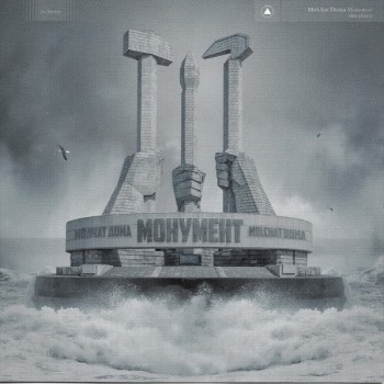 ������ ���� = MOLCHAT DOMA - �������� = MONUMENT - ���������