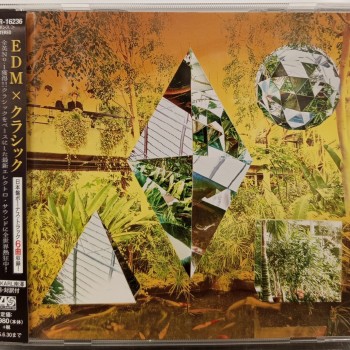 CLEAN BANDIT - NEW EYES - ���������