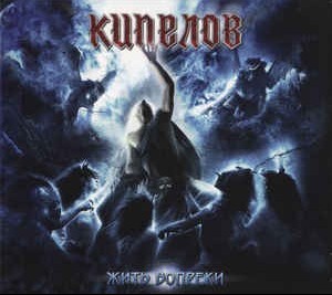 ������� - ���� ������� (digipak) - ���������