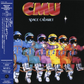 CMU - SPACE CABARET - 