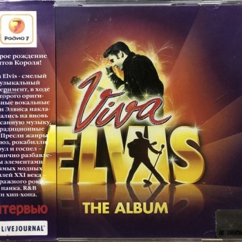 ELVIS PRESLEY - VIVA ELVIS (THE ALBUM) - 