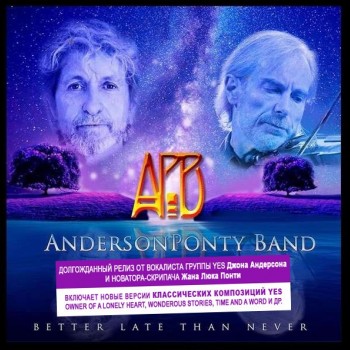 ANDERSONPONTY BAND - BETTER LATE THAN NEVER - 