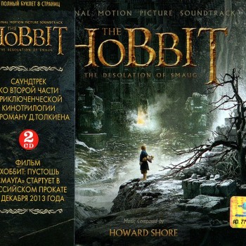 HOWARD SHORE - THE HOBBIT: THE DESOLATION OF SMAUG ( ) - 