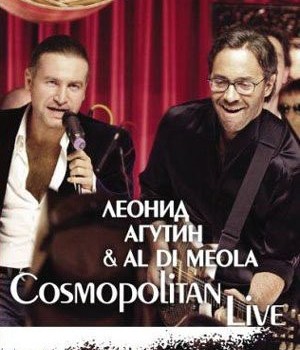 AL DI MEOLA & LEONID AGUTIN - COSMOPOLITAN LIVE - 