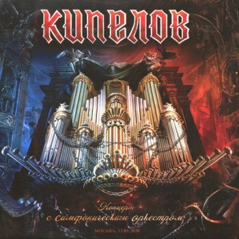  -     (2CD+DVD) (8-panel digipak) - 