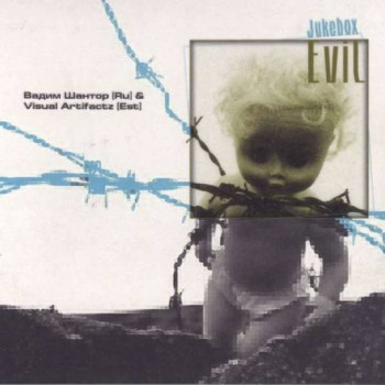   & VISUAL ARTIFACTZ - JUKEBOX EVIL (digipak) - 