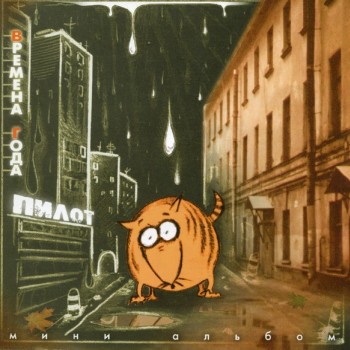 ����� - ������� ���� - ���������