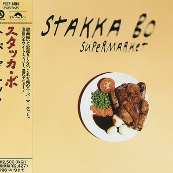 STAKKA BO - SUPERMARKET - 