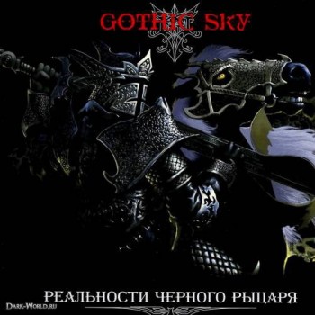 GOTHIC SKY -    - 