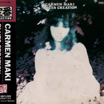 CARMEN MAKI & BLUES CREATION - CARMEN MAKI BLUES CREATION - 