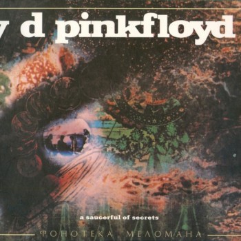 PINK FLOYD - A SAUCERFUL OF SECRETS (digipak) - 