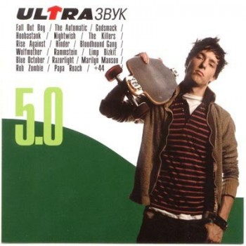 ULTRA 5.0 - VARIOUS ARTISTS - 