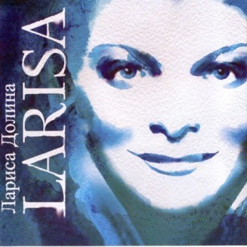   - LARISA (CD+DVD) - 