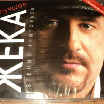 -  (digipack) - 
