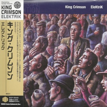 KING CRIMSON - ELEKTRIK (papersleeve) - 