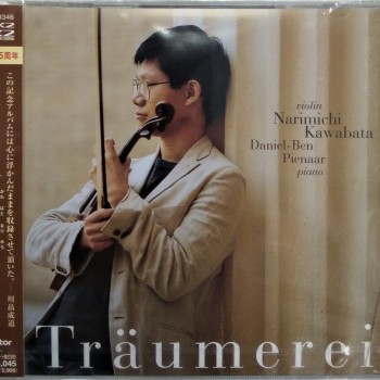 NARIMICHI KAWABATA , DANIEL-BEN PIENAAR - TRAUMEREI - 