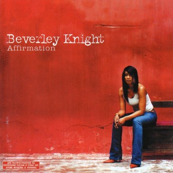 BEVERLEY KNIGHT - AFFIRMATION - 