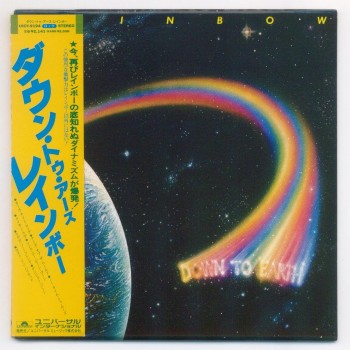 RAINBOW - DOWN TO EARTH (cardboard sleeve) - 