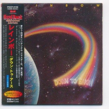 RAINBOW - DOWN TO EARTH (cardborad sleeve) - 