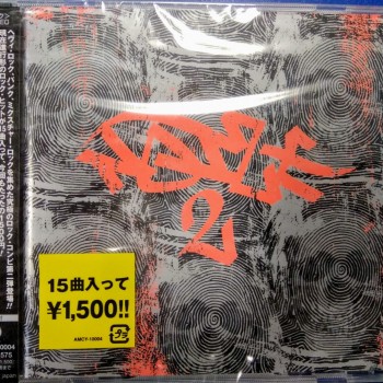 NOIZE 2 - VARIOUS ARTISTS - 