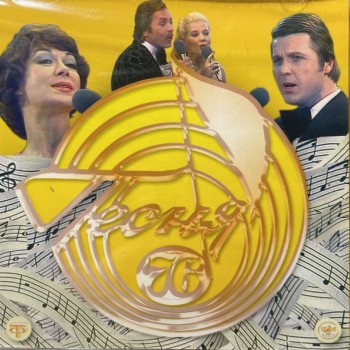   -  76 - 