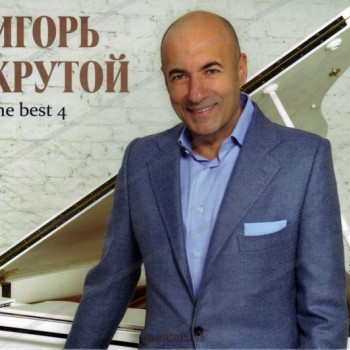   - THE BEST 4 - 