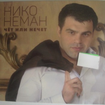 ���� ����� - ��� ��� ����� - ���������