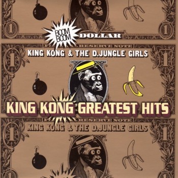 KING KONG & D.JUNGLE GIRLS - BOOM BOOM DOLLR. KING KONG GREATESR HITS - ���������