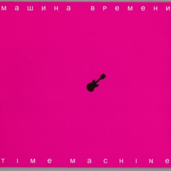   - TIME MACHINE (digipak) - 
