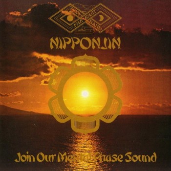 FAR EAST FAMILY BAND - NIPPONJIN (digipak) - 