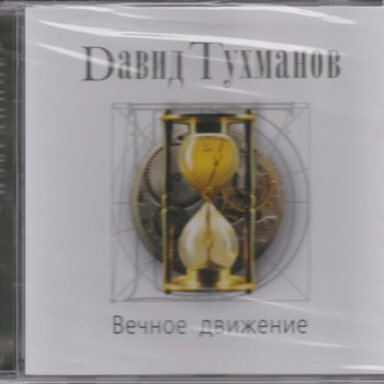 �������� ����� - ������ �������� - ���������