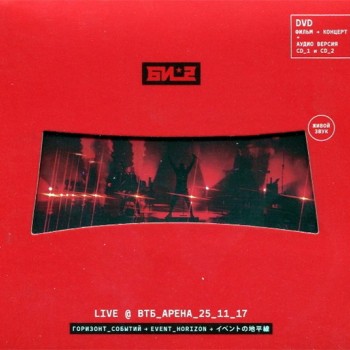 ��-2 - �������� ������� LIVE ��� ����� - ���������