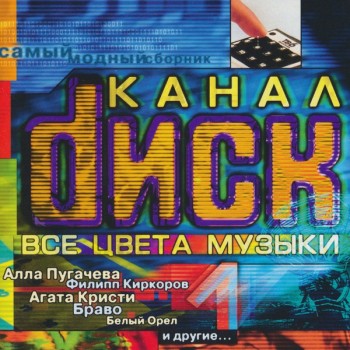 ��� ����� ������ - D��� ����� ������������ - ���������