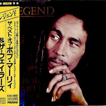 BOB MARLEY & THE WAILERS - LEGEND - THE BEST OF BOB MARLEY AND THE WAILERS - 
