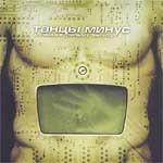 ����� ����� - ������ � ������ "�����" - ���������