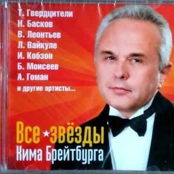 ��������� ��� - ��� ������ ���� ���������� - ���������