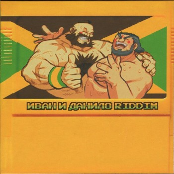   RIDDIM - VARIOUS ARTISTS (papersleeve) - 