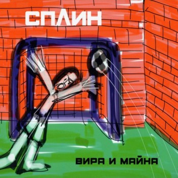 ����� - ���� � ����� (digipak) - ���������