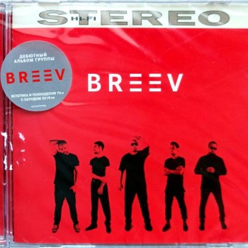 BREEV - BREEV - 