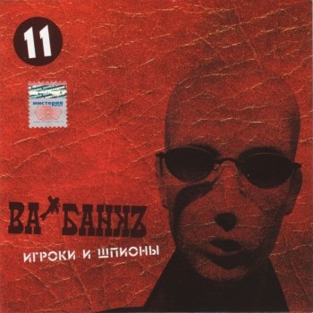 ��-����� - ������ � ������ - ���������