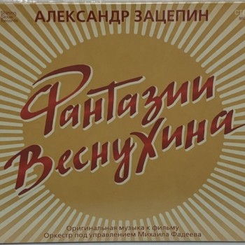 ������� ��������� - �������� ��������� (��������) - ���������