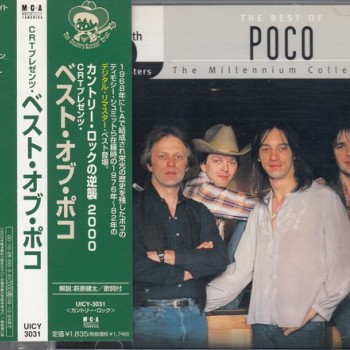 POCO - THE BEST OF POCO - ���������