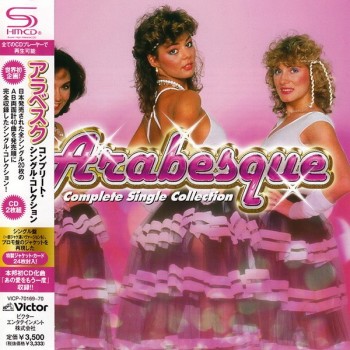 ARABESQUE - COMPLETE SINGLE COLLECTION - ���������