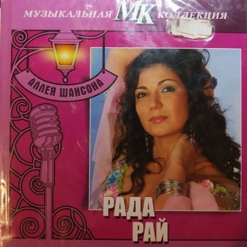 ���� ��� - ����� ������� - ���������