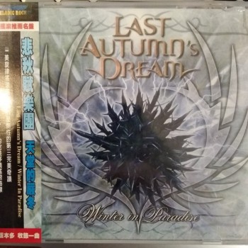 LAST AUTUMN'S DREAM - WINTER IN PARADISE (with autographs) - ���������