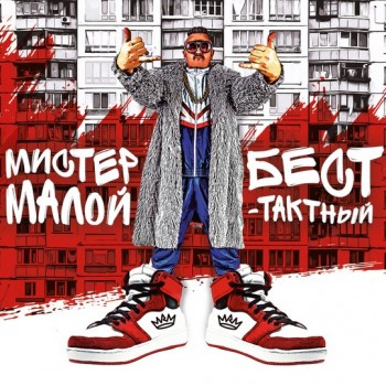 ������ ����� - ����-������� - ���������